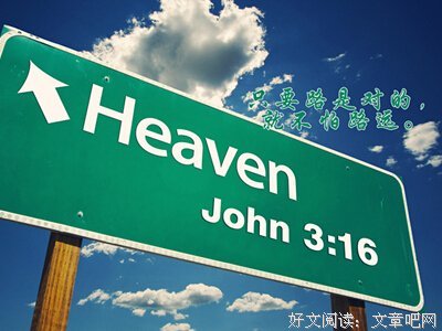 关于直爽的唯美语录