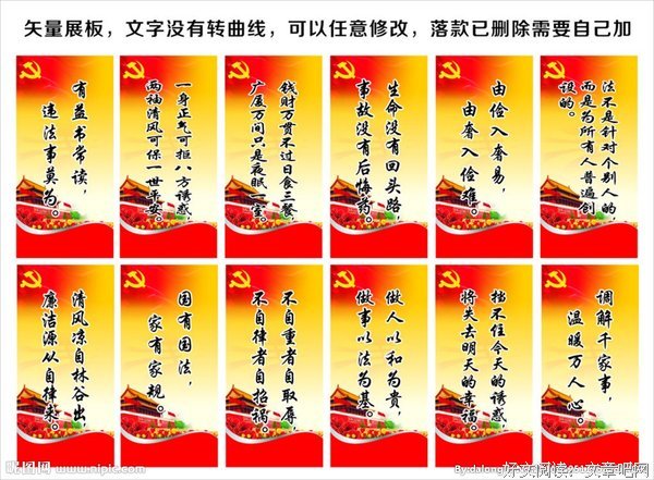 关于雁过拔毛的名言