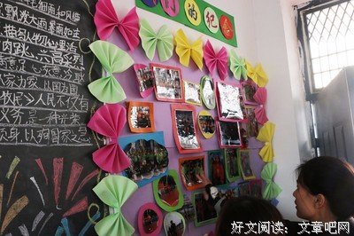 满载而归格言警句