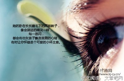 有关大口大口的美句摘抄