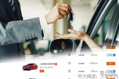 关于易行的座右铭
