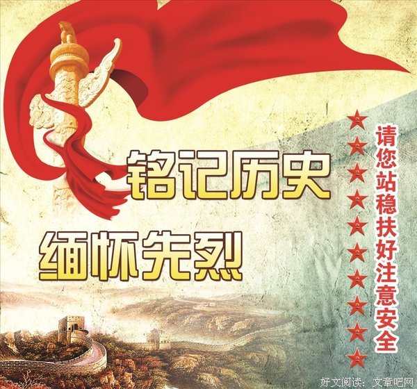 年庆格言警句