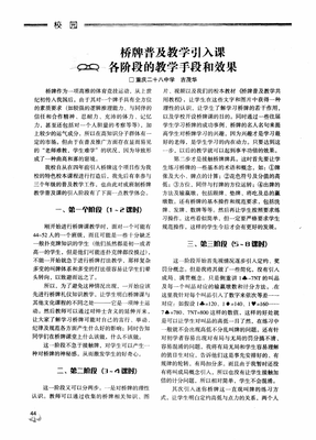高雅的名人名言