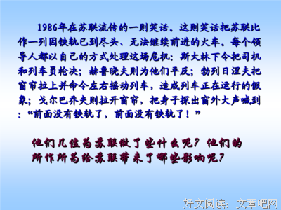 拉上窗帘后 ｜ 笑话