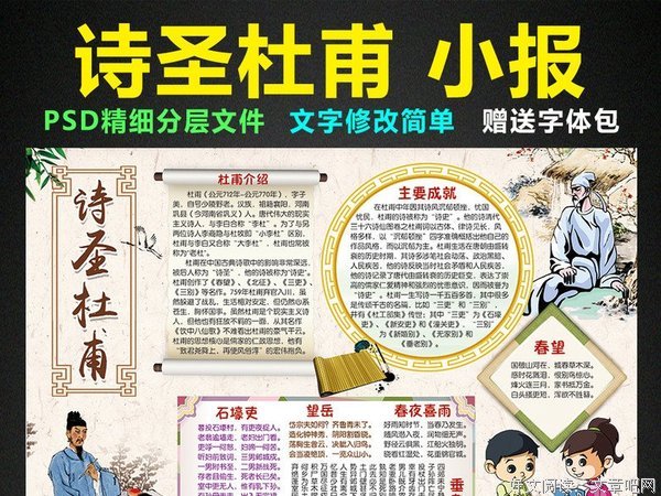 我爱你名句欣赏
