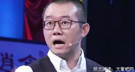 涂磊经典语录