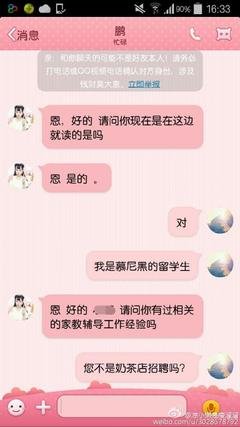 小懒丨原配给小san转账1000块，渣男的无耻逻辑：我不是在睡她，我