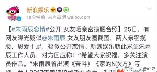 一场婆媳“大战”后……｜香北