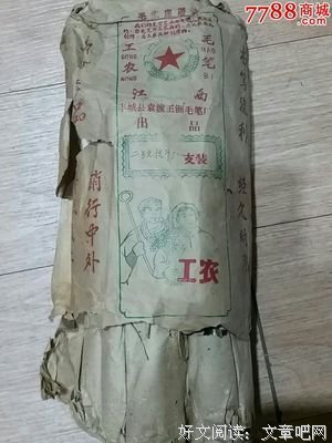 关于周们而好玉精彩语录