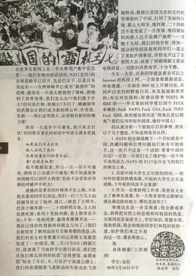 李定一名言