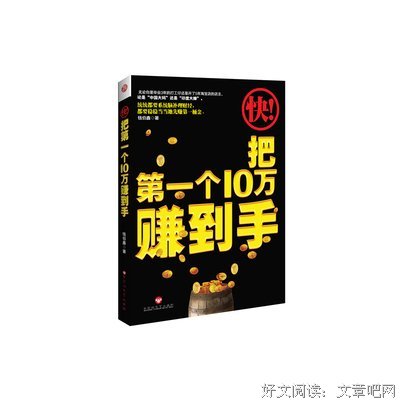 最经典的钱伯鑫经典名句