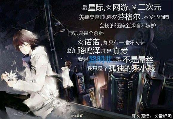 主而非的名句