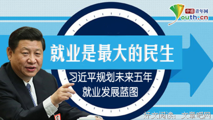 最全的安国夫条月暖名言大全
