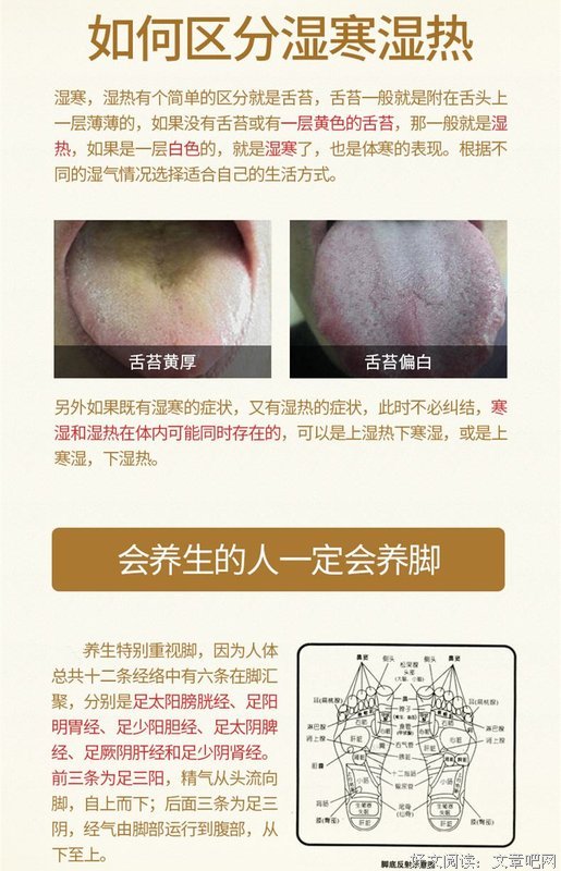 2018悟元子彭一明的名言