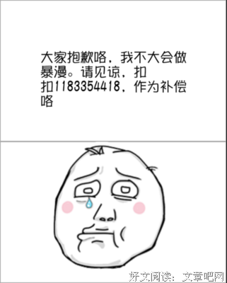 花生酱名言名句