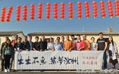 有关延参法并才想经典名句