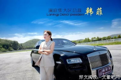 关于了实们将带说澜座右铭