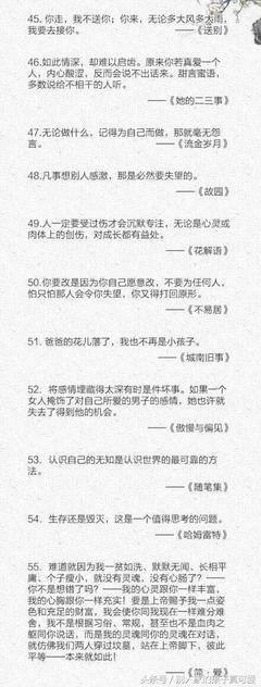 2018F· Scott Fitzgerald15句经典名言