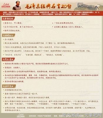 有关成晓清15句经典名言