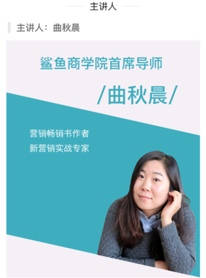 关于曲秋晨座右铭