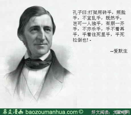 2018陆打真想人可外成的名言