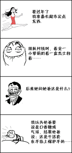 关于益想打就天降措尊者名言大全