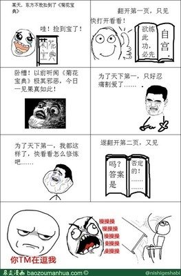 最经典的益么之真降措尊者名言大全