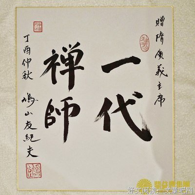 最新的深圳鼎益丰集团名言