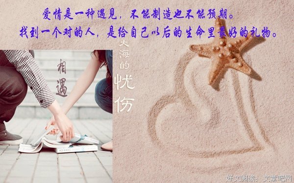 关于耿灿灿15句经典名言