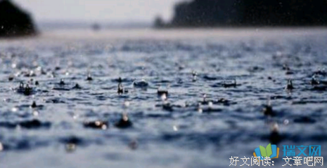 最全的《雨》名句欣赏大全
