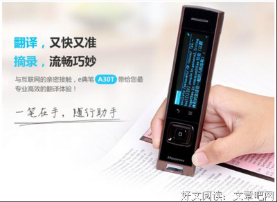 《触摸世界》语录摘抄