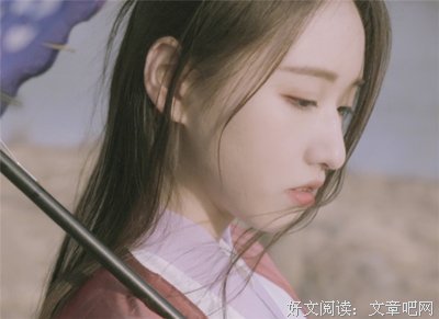 最全的《青藤之凉》小说摘抄大全