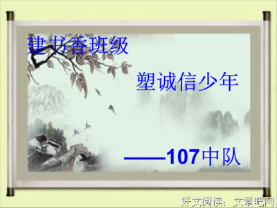 最经典的《静心观照》佳句摘抄