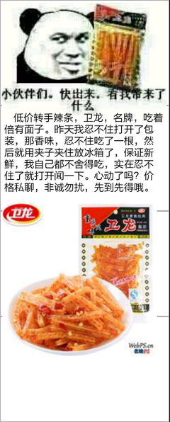 最全的《非诚勿扰》经典名句大全
