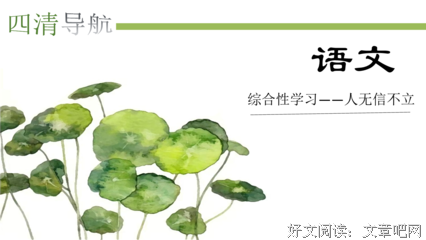 最经典的《风沙星辰》名句欣赏