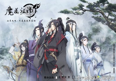 最全的《魔道祖师》名句欣赏大全
