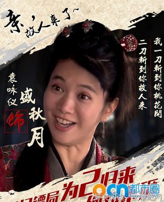 最新的《龙门镖局》名句欣赏大全