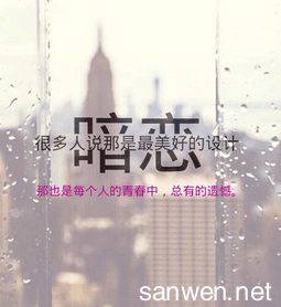 《浮云半书2》语录摘抄大全