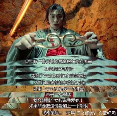 最新的《灵魂摆渡2》电视剧经典台词