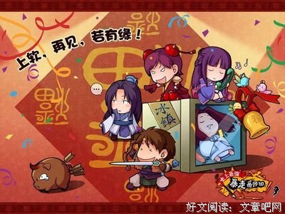 最经典的《仙剑奇侠传》经典的句子大全