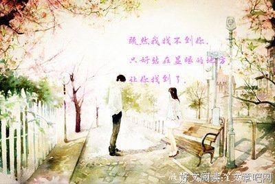 最新的《何以笙箫默》经典语录