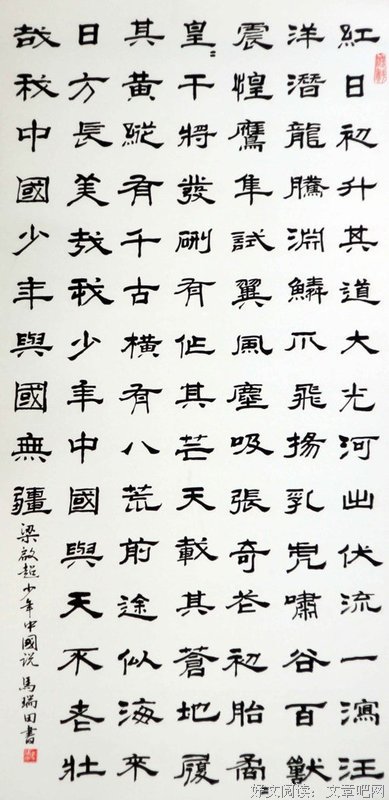 最新的《你曾是少年》名句欣赏
