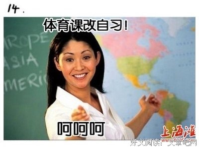 最新的《可惜不是你》经典语句大全
