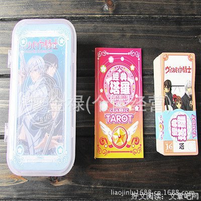 最新的《吸血鬼骑士》经典句子
