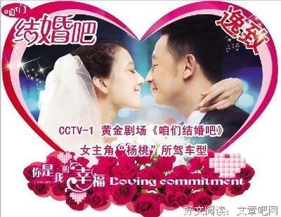 最经典的《咱们结婚吧》语录摘抄大全