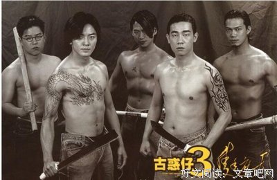 最经典的《哥舒夜带刀》经典句子
