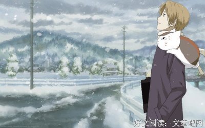 最新的《夏目友人帐》经典名句