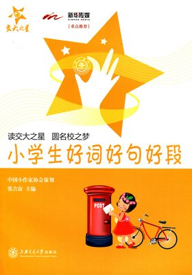 最经典的《山楂树之恋》佳句摘抄大全