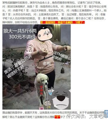 杀破狼名句欣赏
