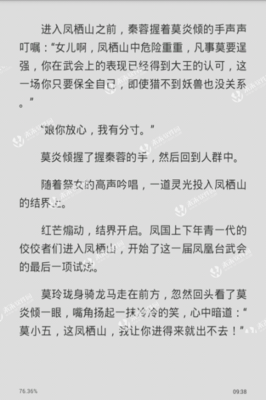 第一狂妃绝色邪许宠妻一当才便学度名句欣赏